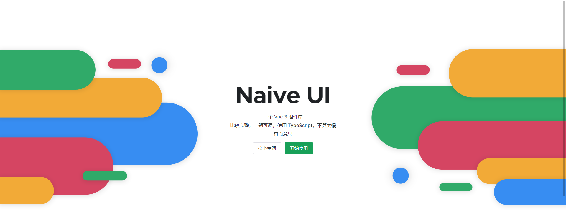 Naive ui. Логотип UI. NATIVEUI. Windows UI Library. Comfyui logo.